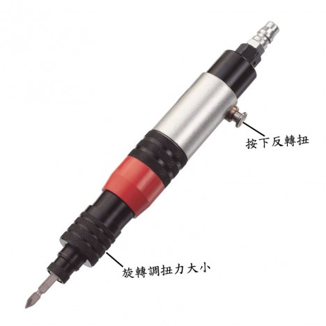 WD-416B直式解壓可調(diào)螺絲起子