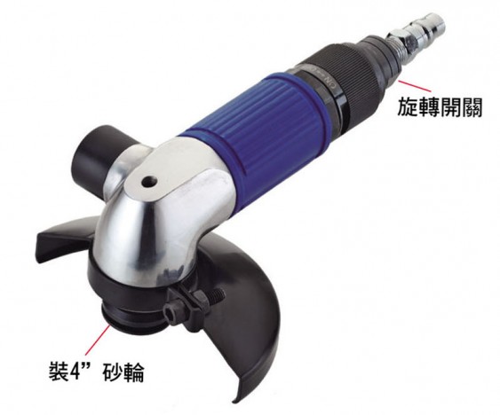 WD-100A 旋轉(zhuǎn)式開關(guān)4＂角磨機(jī)