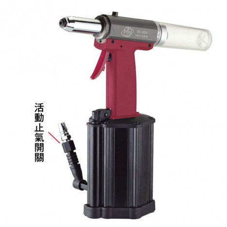WD-64V 全自動(dòng)拉釘槍