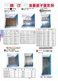 氣動(dòng)起子頭
