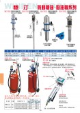 氣動(dòng)機(jī)油、吸油機(jī)