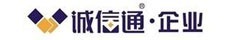 誠信通