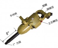 WF-2508 氣動沖擊扳手