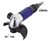 WD-100A 旋轉(zhuǎn)式開關(guān)4＂角磨機(jī)