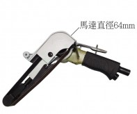 WD-703A 強(qiáng)力型砂帶機(jī)